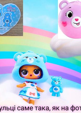 Кукла lol l.o.l. surprise grumpy q.t.! серии loves care lol bears заботливые мишки 542704