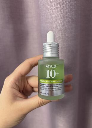 Anua сироватка з азелаїновою кислотою 10% та гіалуроном