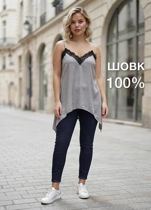 Шовковий топ шовк 100% натуральний з мереживом в білізняному стилі