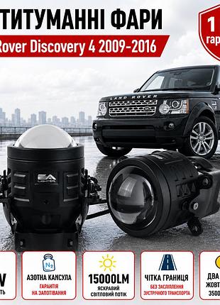 Светодиодные противотуманные линзы a1 90w для land rover discovery 4 2009-2016 с белым и желтым светом