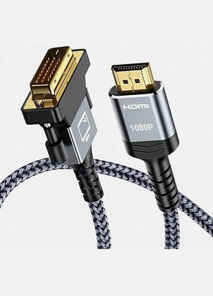 Кабель capshi hdmi – dvi 2 м, 4k 60hz, high speed, нейлоновая оплётка