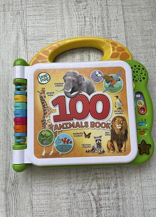 Інтерактивна книжка 100звірят англійською і іспанською мовами