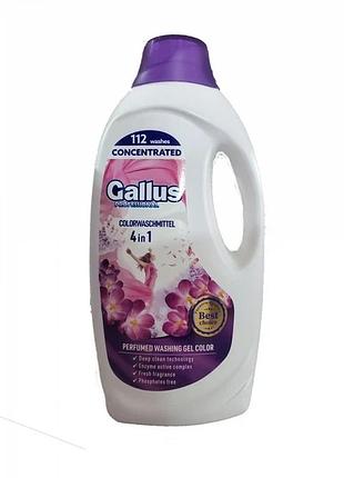 Гель для стирки цветных вещей gallus professional concentrated color 4,05 л