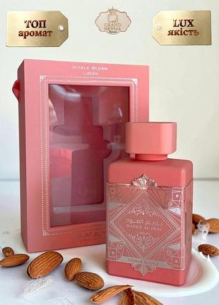 Жіночий парфум lattafa bade'e al oud noble blush (латтафа баді аль уд нобл блаш) 100 мл дорогий стійкий аромат (солодкі, вершкові)