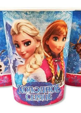 Бумажные стаканчики «холодное сердце» 10шт.