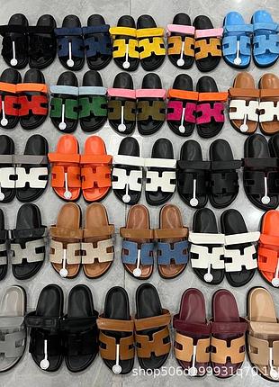 Тапки шльопанці з лого hermes