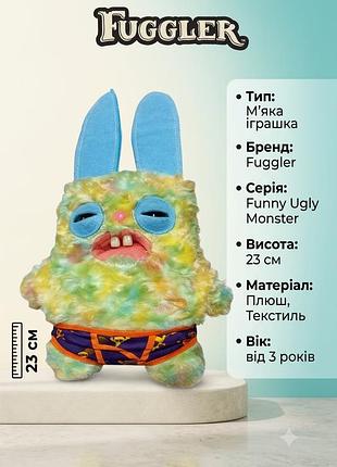 Фуглер у трусах fuggler funny ugly monster 23 см м'яка іграшка фаглер плюшевий монстр із зубами