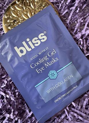 Охлаждающие гидрогелевые патчи для области вокруг глаз с коллагеном bliss cool with it cooling gel eye masks with collagen