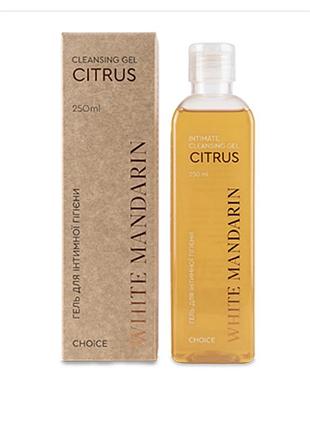 Гель для інтимної гігієни цитрус white mandarin choice