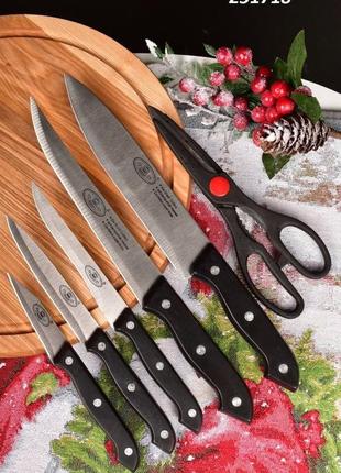 Набор ножей кухонных1 фото