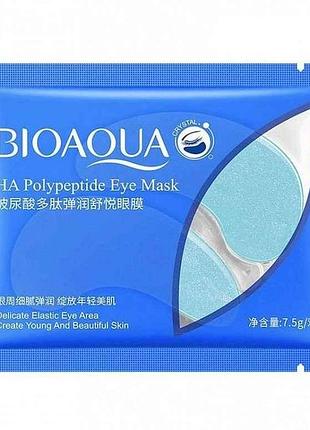 Патчі для очей 18 7,5г (сині) тм bioaqua