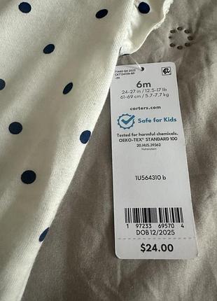 Костюм carters 2