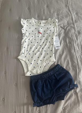 Костюм carters