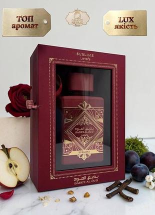 Унисекс парфюм lattafa bade'e al oud sublime (латтафа бади аль уд сублайм) 100 мл. стойкий шлейфовый аромат (ягодные, фруктовые)
