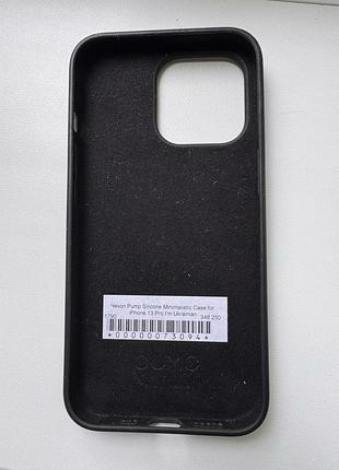 На iphone 13 pro 3