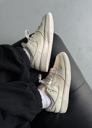 😍 кросівки жіночі nike dunk low wmns lace pack/regal beige
