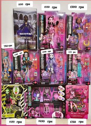 Куклы монгстер хай оригинал monster high дракулаура, лагуна, скелетина