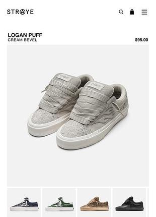 Кеди straye logan puff