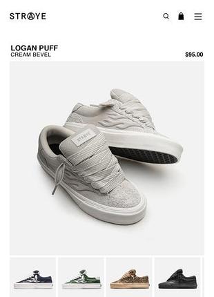 Кеди straye logan puff 2