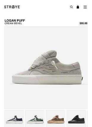 Кеди straye logan puff 3