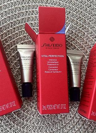 Антивікова локальна сироватка проти зморшок shiseido