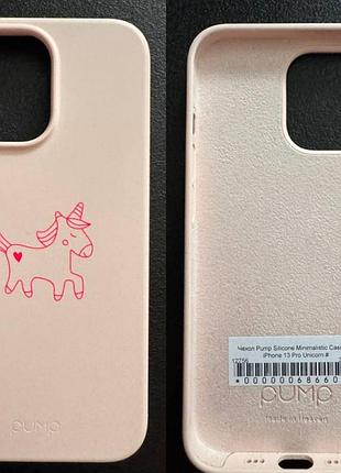 На iphone 13 pro