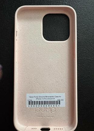 На iphone 13 pro 3