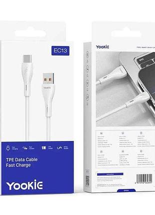 Кабель usb - type-c ec13 білий 1м тм yookie