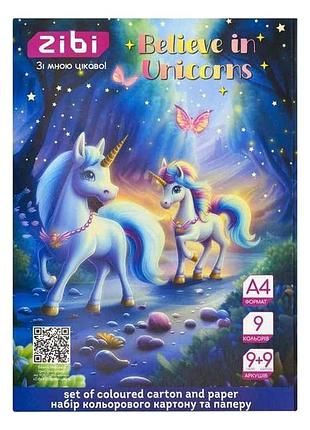 Набор цветного картона и бумаги 9 л. 9 арк. unicorn а4 kids line zb.1968-07 тм zibi