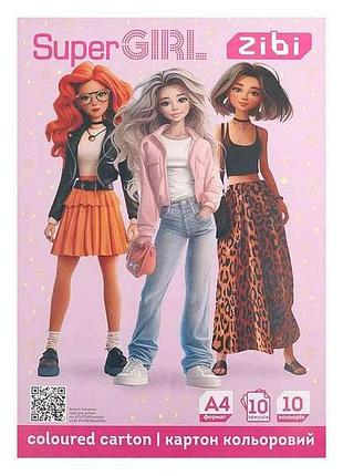Картон цветной 10 листов super girl а4 10 кол. 230г/м2, kids line zb.1950-10 тм zibi