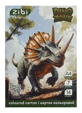 Картон цветной 14 листов dino а4 7 кол., 230г/м2, kids line zb.1951-16 тм zibi