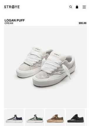 Кеди straye logan puff