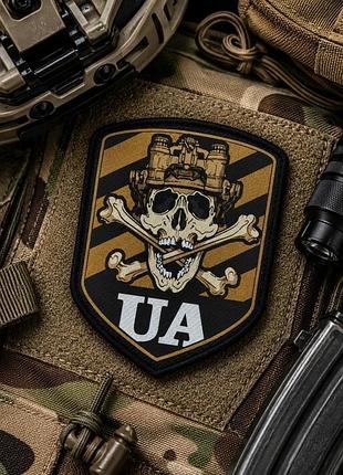 Шеврон ua вт4664