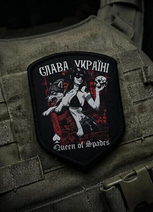 Шеврон ведьма вт4664