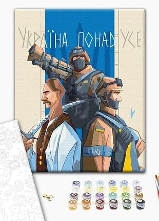 Картина за номерами "україна переможе! ©грінченко анастасія" bs53099 40×50 см