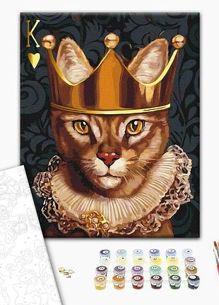Картина за номерами "король сердець ©lucia heffernan" bs53504 40×50 см