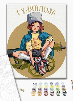 Картина за номерами "гуляйполе © захарова наталія" bs53271 40×50 см