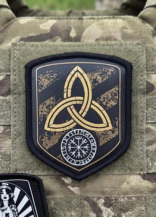Шеврон відьма руна вт4664