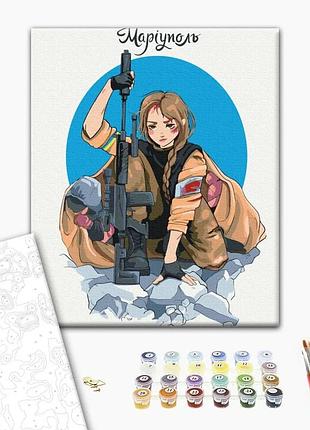 Картина за номерами "маріуполь © захарова наталія" bs53108l 48×60 см
