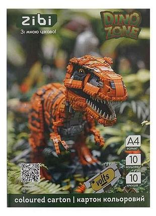 Картон цветной 10 листов dino а4 10 кол. 230г/м2, kids line zb.1950-16 тм zibi