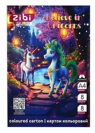 Картон цветной 8 листов двусторонний. (целлюлозный) unicorn а4 8 кол., 215г/м2, kids line zb.1959-07 тм zibi