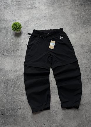 Чоловічі штани nike acg trail zip off transformer pants