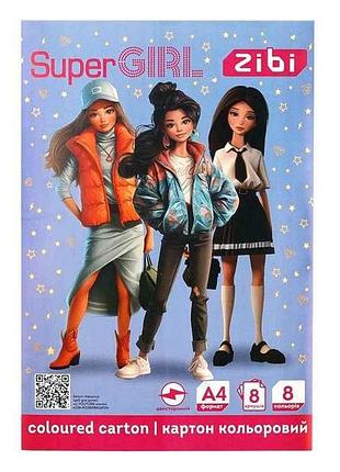 Картон цветной 8 листов двусторонний. (целлюлозный) super girl а4 8 кол., 215г/м2, kids line zb.1959-10 тм zibi