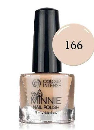 Лак для ногтей 5мл мini 166 эмаль френч натуральный тм colour intense