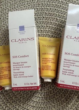 Clarins sos comfort поживна маска для обличчя