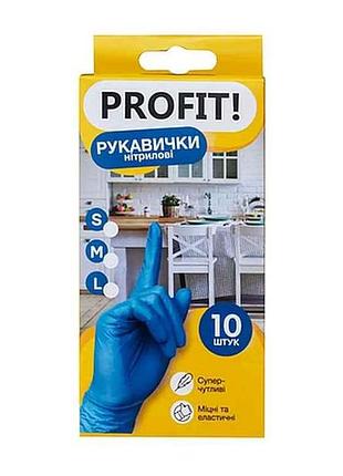 Рукавички нітрилові m 10шт шт синя тм profit!