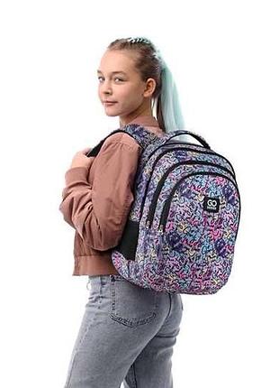 Рюкзак шкільний gopack teens go25-162m-1
