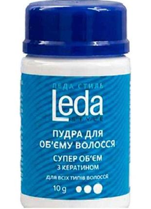 Пудра для волос 10г сильная фиксация супер объем тм leda style