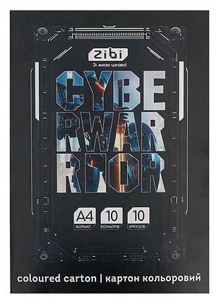 Картон цветной 10 листов cyberwarrior а4 10 кол. 230г/м2, kids line zb.1950-03 тм zibi