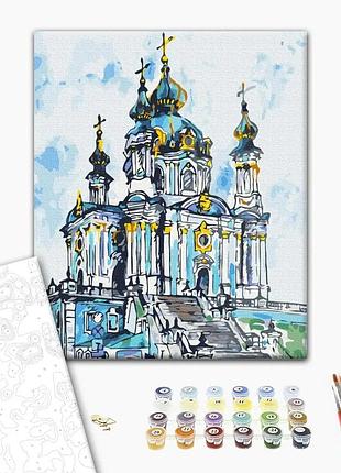 Картина за номерами "андріївська церква © мазнєва марина" bs53359l 48×60 см